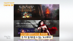 모바일 3D 액션 RPG 더소울 공개 발표회 11월 10일 개최 1111